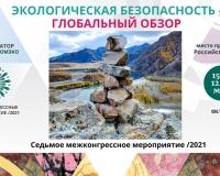 15 декабря - круглый стол 