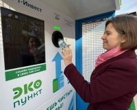 Первые фандоматы по сбору пластика и алюминия появились в Подмосковье